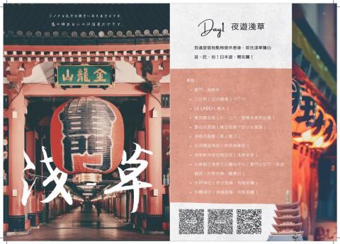 許傑恩（Jane） - 