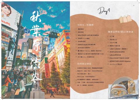 許傑恩（Jane） - 