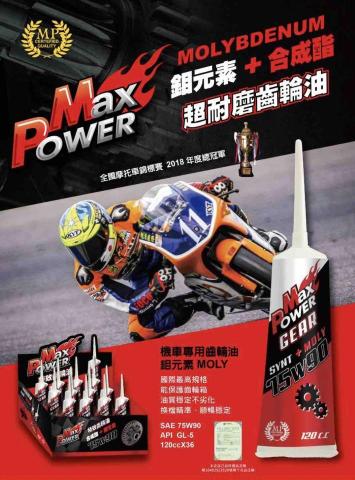 塵勳企業社 -  塵勳企業社 -