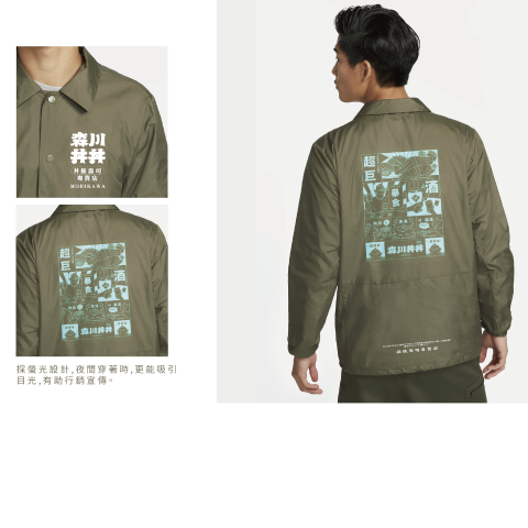 羊羊 - 服裝圖案設計