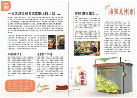 許傑恩（Jane） - 