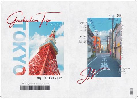 許傑恩（Jane） - 