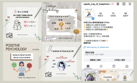 SunnyHung - 中華正向心理協會IG開立與營運
在半年內提升７０％的帳號觸及率
關於心理學/社會時事/電影心得及推薦文案共55篇貼文
＃社群行銷 ＃文案素材製作