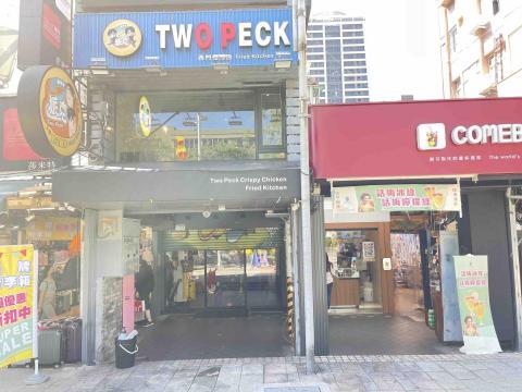 御皇實業工程行 - 二樓玻璃清潔