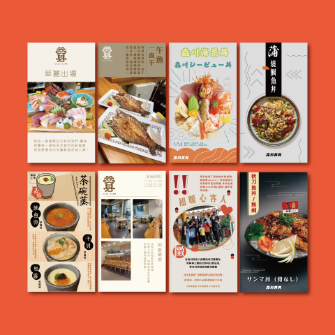 羊羊 - 貼文設計 限時動態 圖文編輯