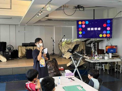 蘇暐婷 - 自行規劃多元課程-認識情緒