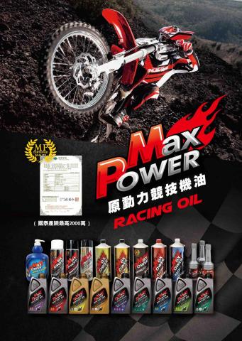 塵勳企業社 -  塵勳企業社 -