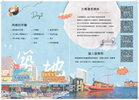 許傑恩（Jane） - 