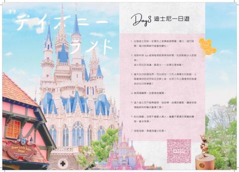 許傑恩（Jane） - 