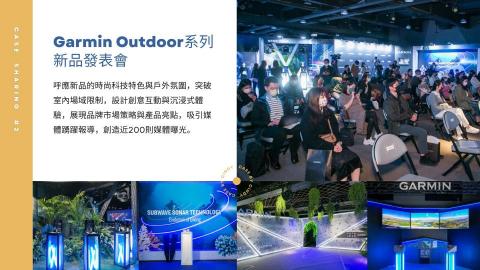 Cindy Lee - 公關操作案例