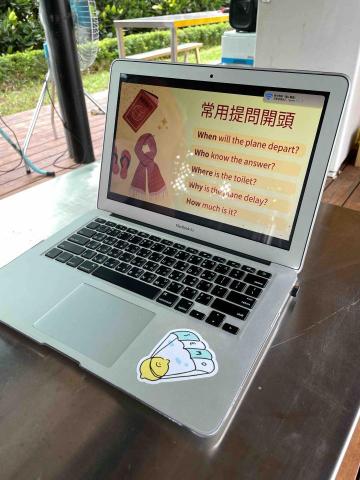 Grace 高巧芸 - 成人英文-旅遊常用會話