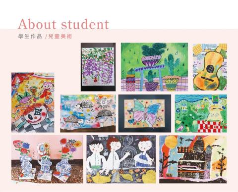 芷琳Pinky - 學生作品照片