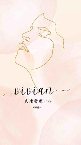 提供清粉刺台北服務的專家Vivian皮膚管理中心