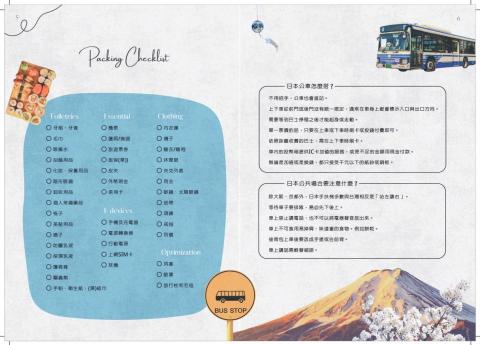 許傑恩（Jane） - 