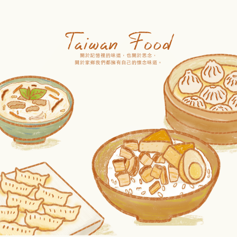 羊羊 - 手繪插畫