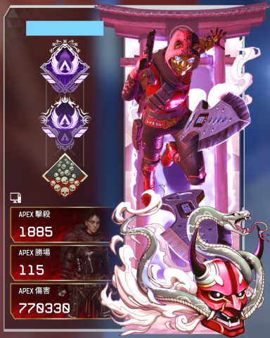 Deko - Apex大師，鑽石以下速上分