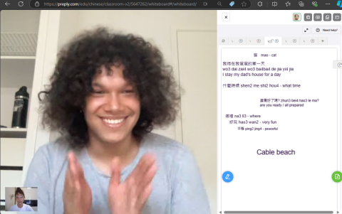 陳瀅竹 - 線上華語教學