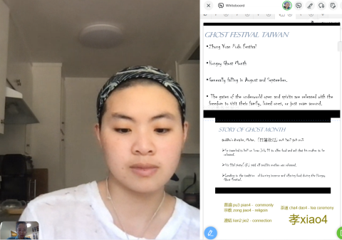 陳瀅竹 - 線上華語教學