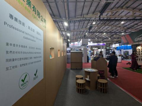 Zoe 成人英文會話/中英翻譯/口譯服務 - 2024 IHT x TiTE #台灣國際五金工業展 X #工具博覽會_2 Zoe 成人英文會話/中英翻譯/口譯服務 - 2024 IHT x TiTE #台灣國際五金工業展 X #工具博覽會_2