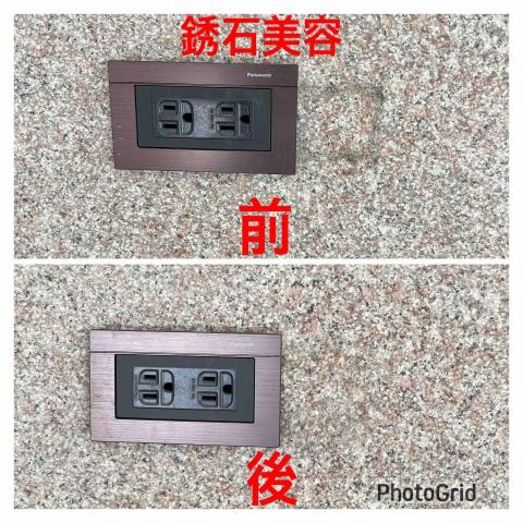 昭和石材養護工程行 - 