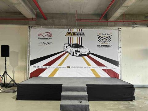 楓翔國際有限公司 - ／