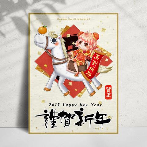 Hanni - ✦插畫設計、文創酷卡