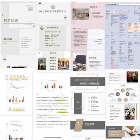 Amanda - 例：短中長期策略、分析報告、教育訓練簡報、年度計畫表、薪酬設計等