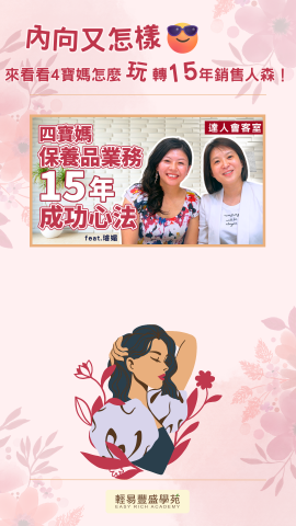 塔亞娜影創室 - 限動設計