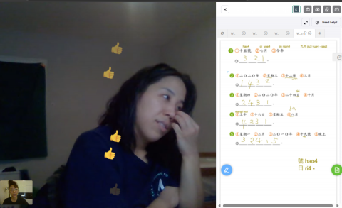 陳瀅竹 - 線上華語教學