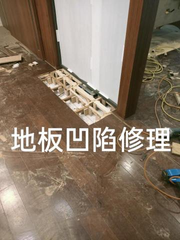 帆船世界木作裝修房屋修繕工程 -  帆船世界木作裝修房屋修繕工程 -