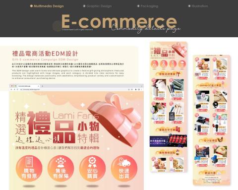 Hanni - ✦平面設計、電商社群相關設計