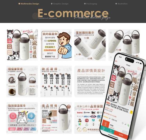 Hanni - ✦平面設計、電商社群相關設計