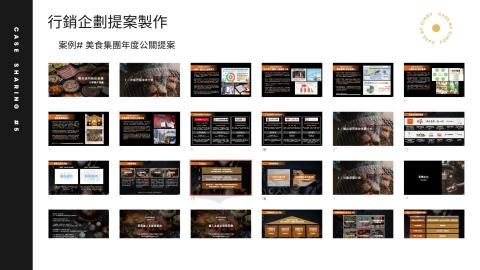 Cindy Lee - 行銷企劃提案製作