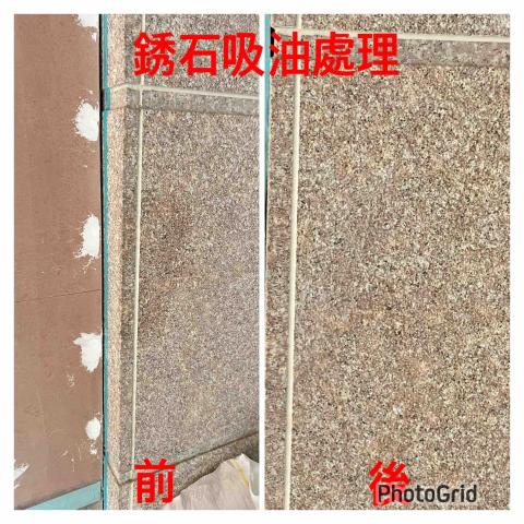 昭和石材養護工程行 - 