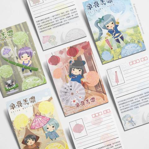 Hanni - ✦插畫設計、文創明信片