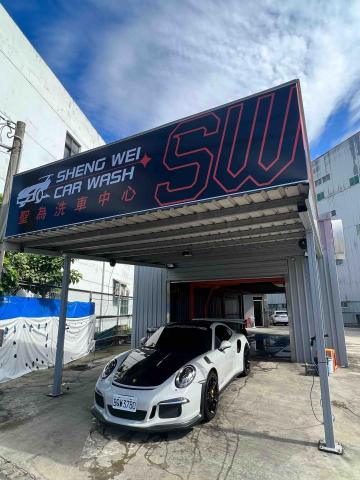 SHENG WEI 聖為洗車中心_中壢營業處 - 