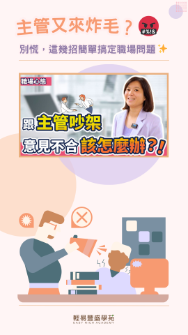 塔亞娜影創室 - 限動設計