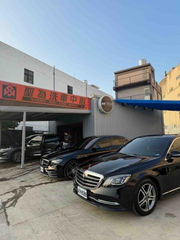 SHENG WEI 聖為洗車中心_中壢營業處 - 
