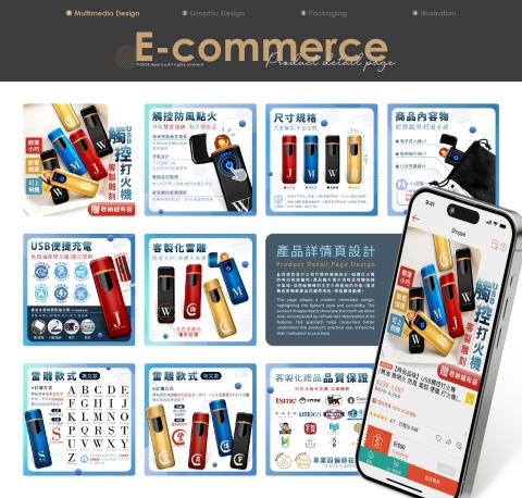 Hanni - ✦平面設計、電商社群相關設計