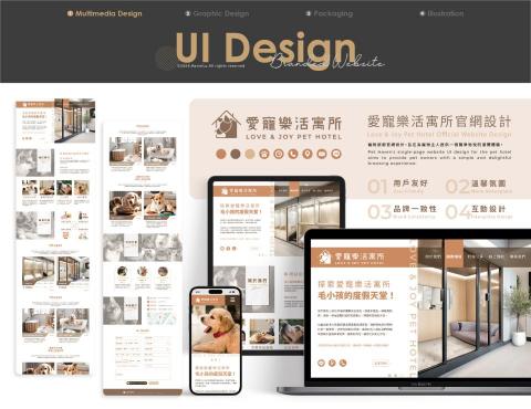 Hanni - ✦網站與UI/UX設計