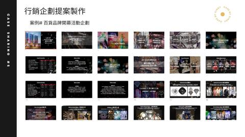 Cindy Lee - 行銷企劃提案製作