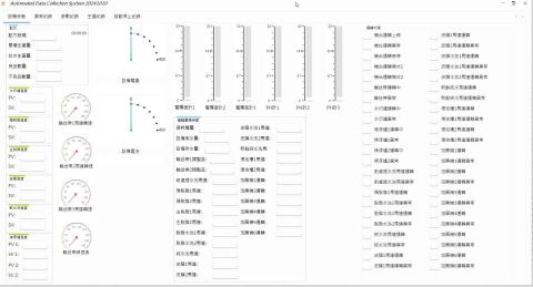 鑫慶機電有限公司 - 