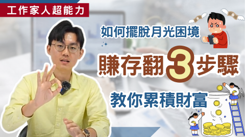 塔亞娜影創室 - 影片縮圖