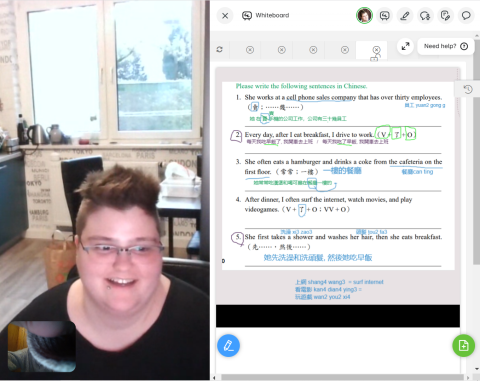 陳瀅竹 - 線上華語教學