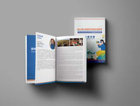 PriscillaYang - 書籍美編