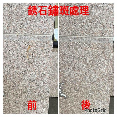 昭和石材養護工程行 - 