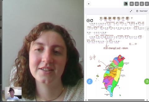 陳瀅竹 - 線上華語教學