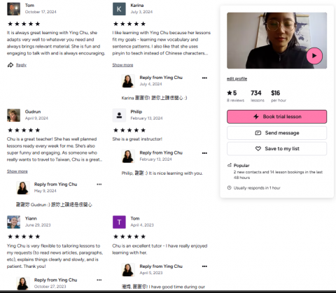 陳瀅竹 - 學者的評價