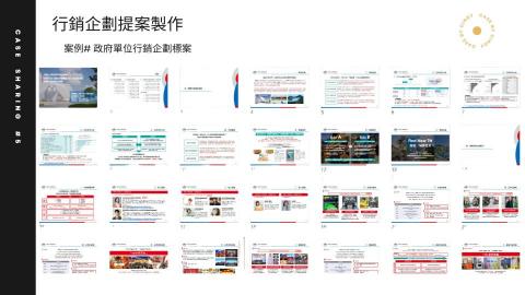 Cindy Lee - 行銷企劃提案製作