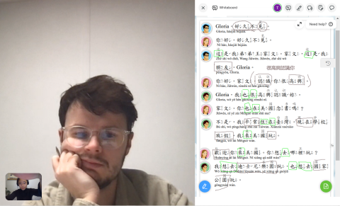 陳瀅竹 - 線上華語教學